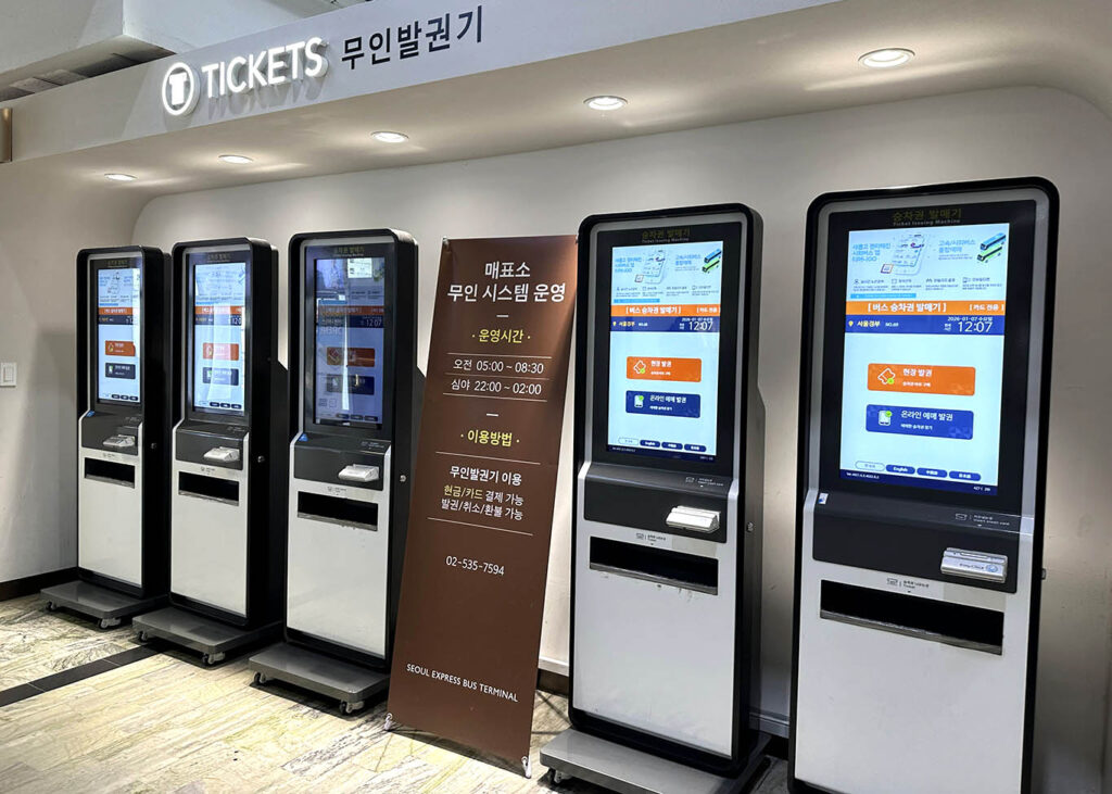 Guichês eletrônicos no Terminal Express Bus em Seul para compra de passagens intermunicipais.